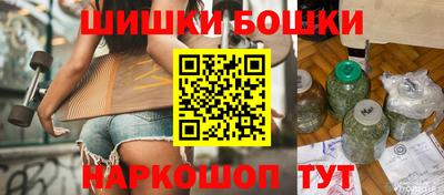 кристаллы Жуковский