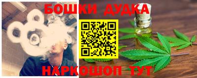мефедрон Заводоуковск