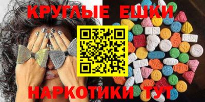 гидра Ирбит