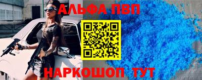 мефедрон Заводоуковск