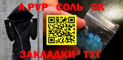 марки lsd Заволжье