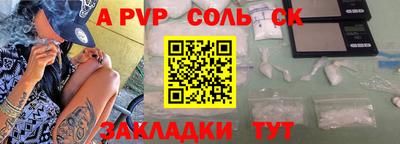 кристаллы Жуковский
