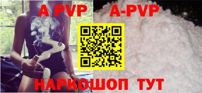 мефедрон Заводоуковск