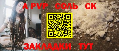 мефедрон Заводоуковск