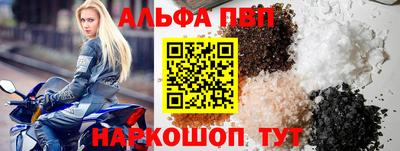 кристаллы Жуковский