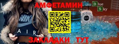 мефедрон Заводоуковск
