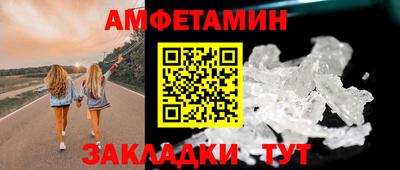 мефедрон Заводоуковск