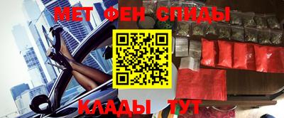 кристаллы Жуковский