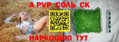 марки lsd Заволжье
