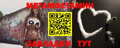 кристаллы Жуковский