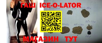 мефедрон Заводоуковск