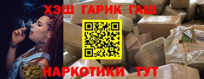 кристаллы Жуковский