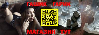 МДМА Ипатово