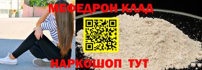 кристаллы Жуковский