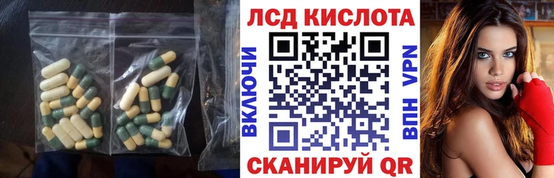 ЛСД экстази кислота  omg как зайти  Звенигород 