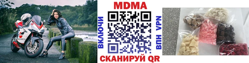 МДМА crystal Звенигород