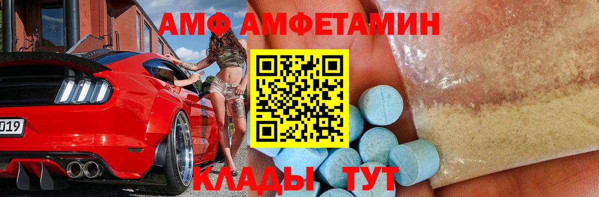 Метамфетамин мет  Вход с VPN  Первитин  Звенигород 