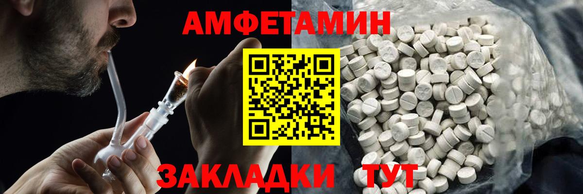 Первитин Methamphetamine Звенигород
