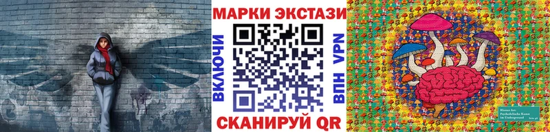 Марки 25I-NBOMe 1,8мг  Звенигород 