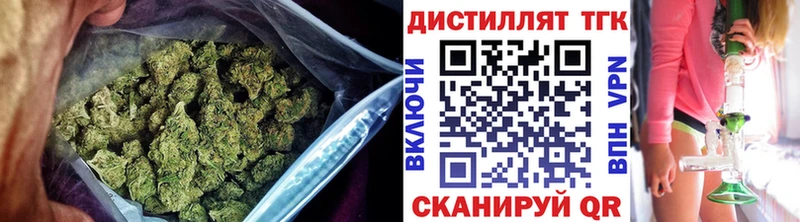 мега маркетплейс Звенигород Дистиллят ТГК Wax
