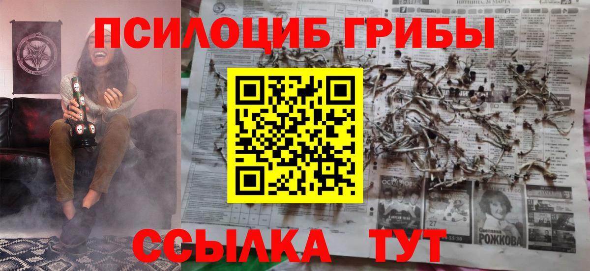 A PVP СОЛЬ   Вход с VPN  Звенигород  Мефедрон кристаллы  МДМА  ГАШИШ  Марихуана 