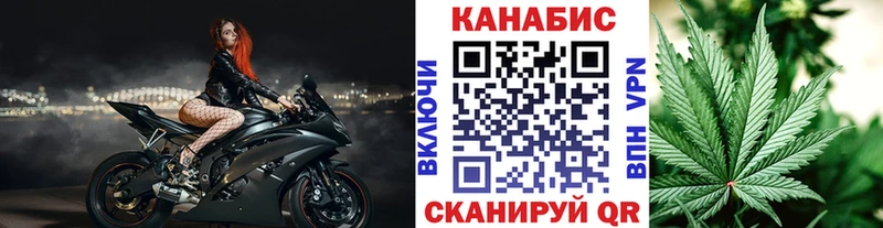 МАРИХУАНА тримм  Звенигород 